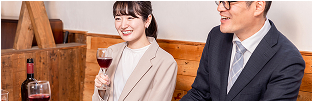 ワインの魅力を語れるようになりたい方